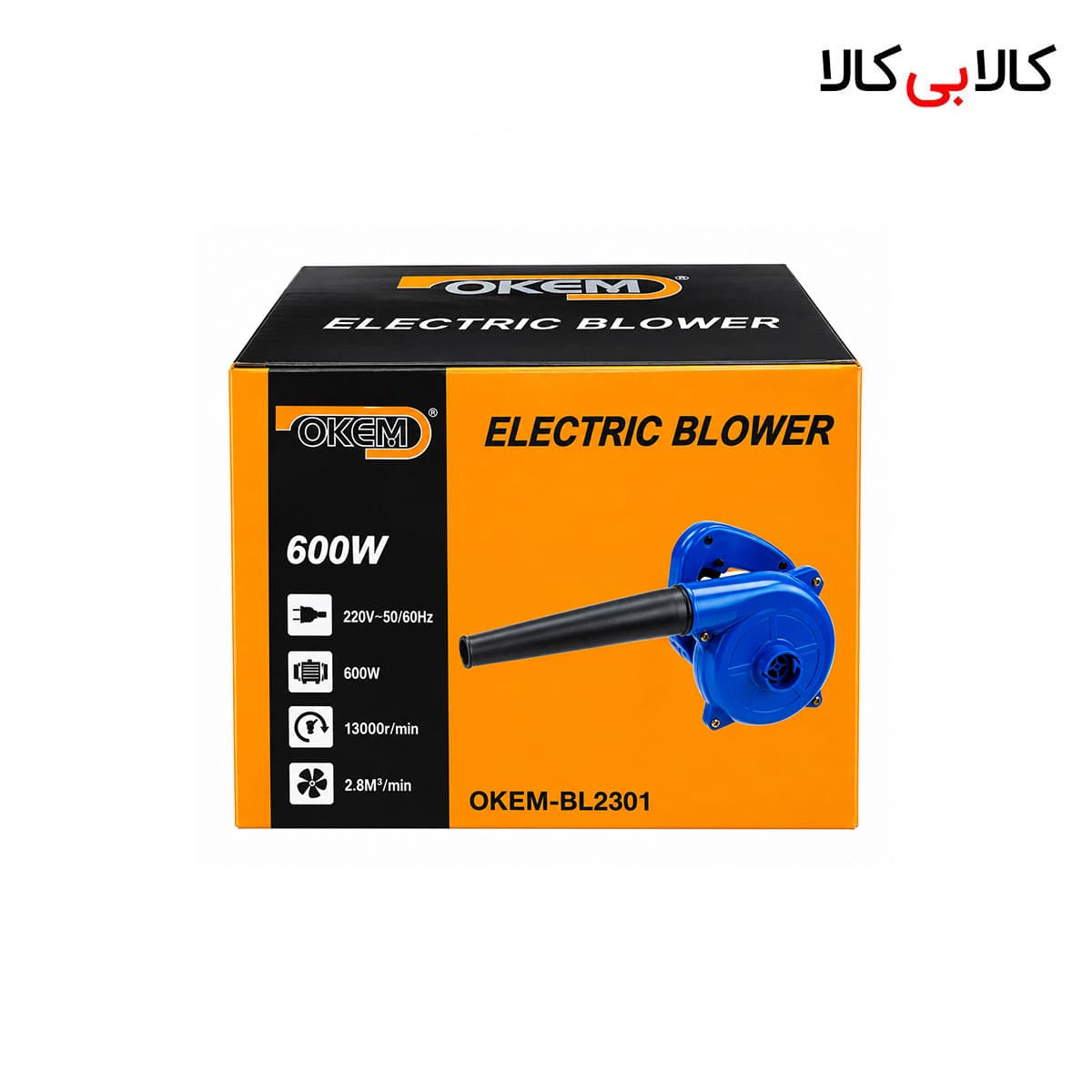 دستگاه دمنده (بلوور) برقی اوکم مدل BL-2301 توان 600 وات — تصویر ۲