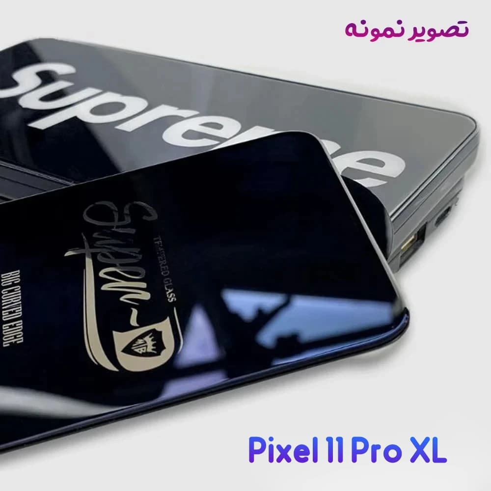 گلس Super-D شیشه ای Google Pixel 11 Pro XL مارک Mietubl — تصویر ۲