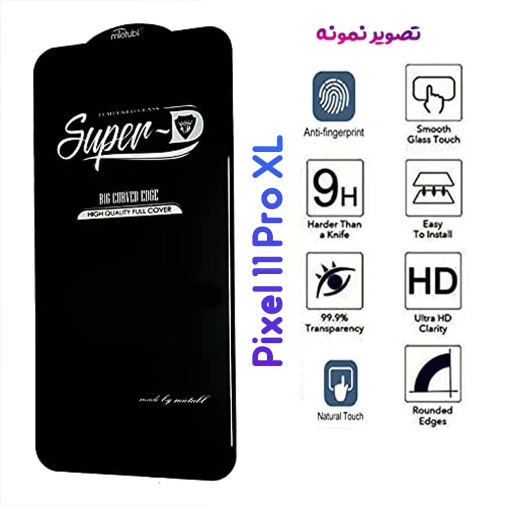 گلس Super-D شیشه ای Google Pixel 11 Pro XL مارک Mietubl — تصویر ۷