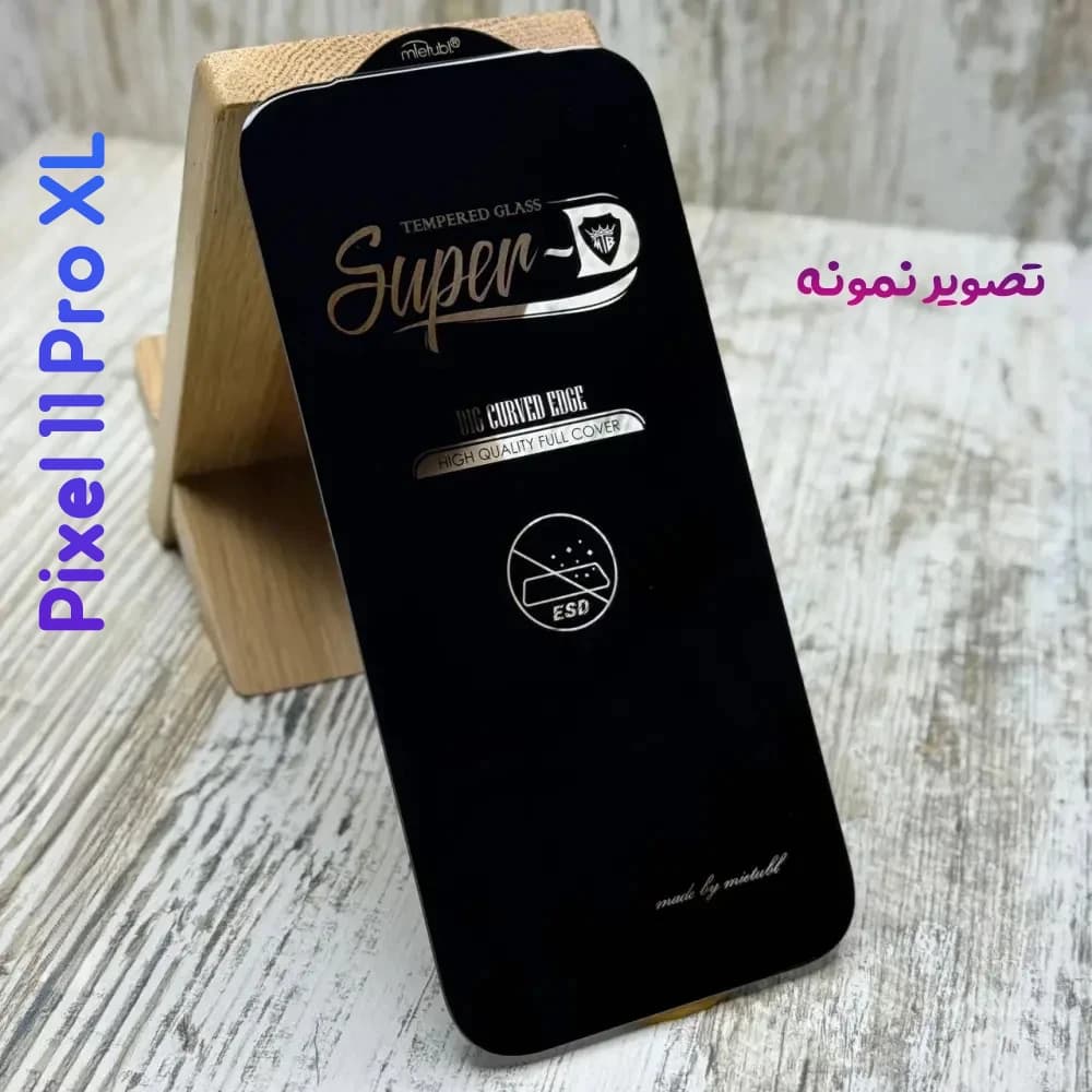 گلس Super-D شیشه ای Google Pixel 11 Pro XL مارک Mietubl — تصویر ۳