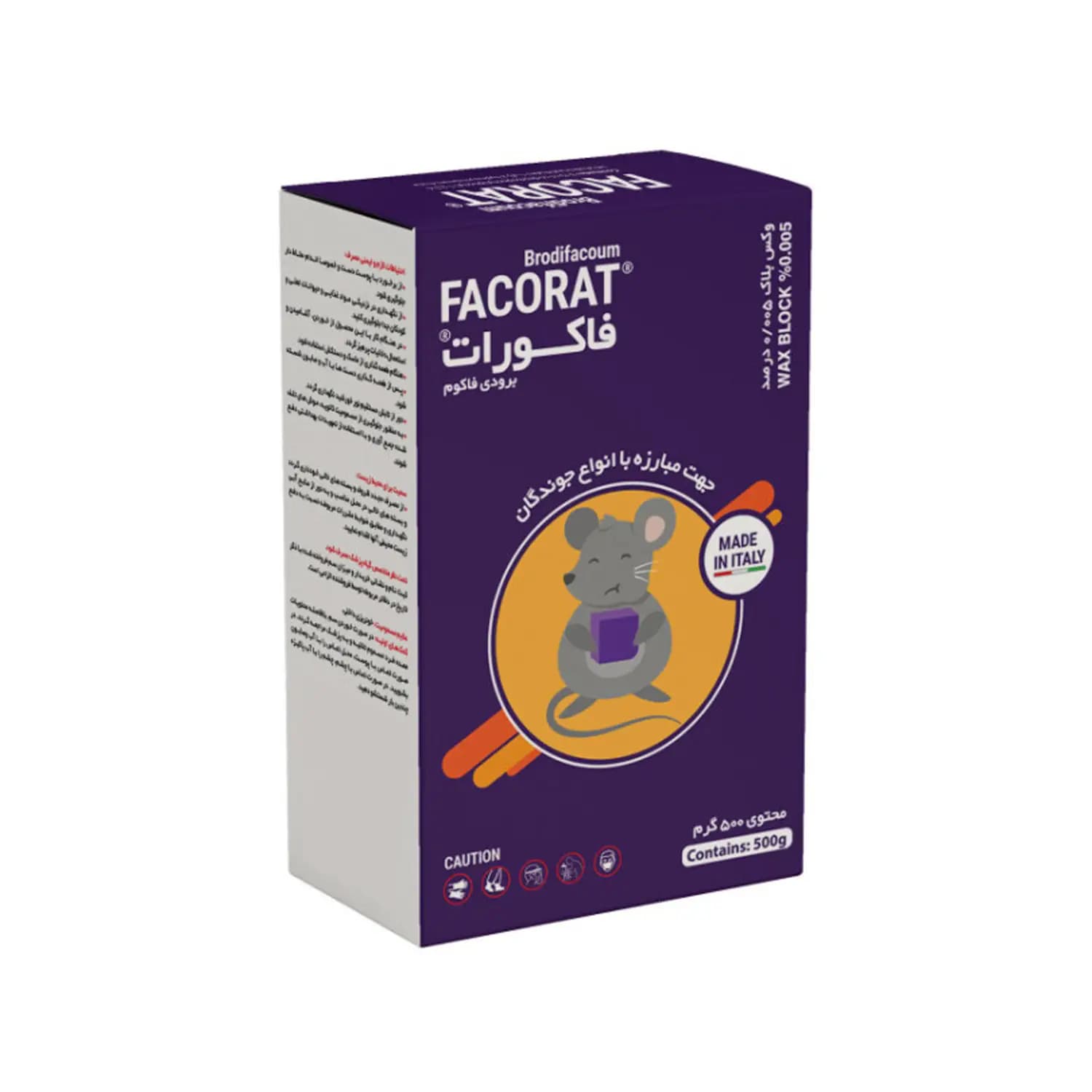 موش کش پلیت فاکورات برودیفاکرم ایتالیا 500 گرمی ( مرگ موش )