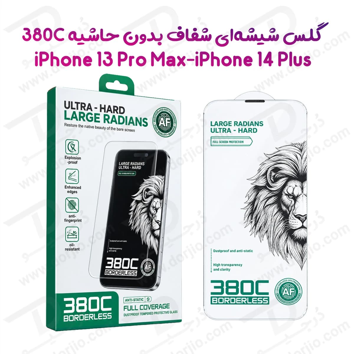 گلس تمام شفاف iPhone 13 Pro Max سری فول کاور AF