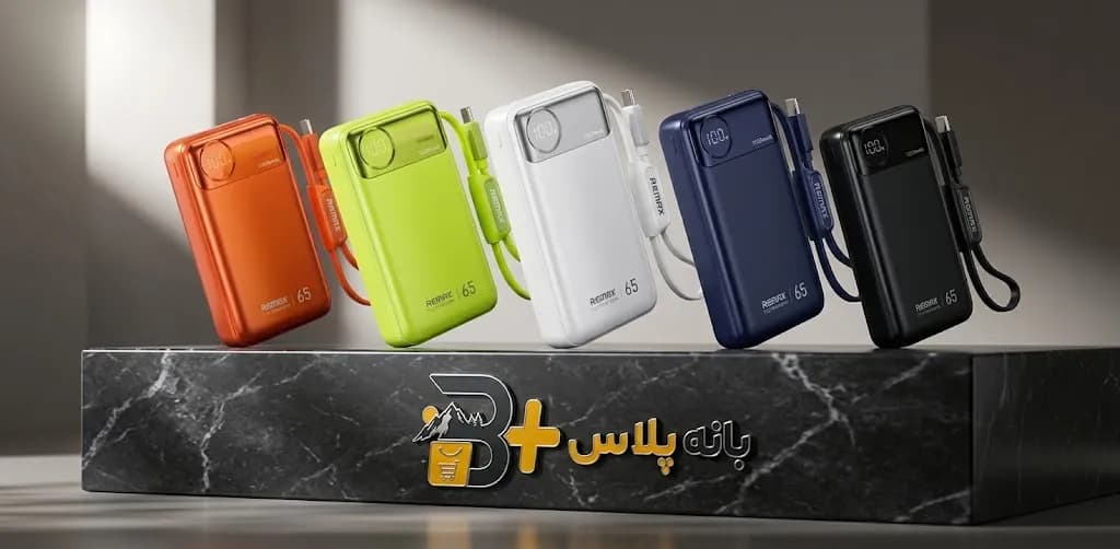 پاوربانک ریمکس 11850mAh مدل T132 با توان 65 وات — تصویر ۲