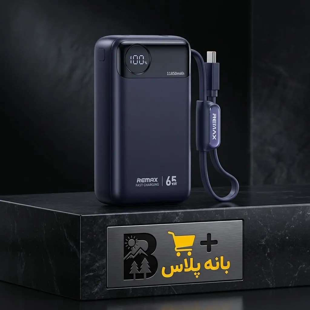 پاوربانک ریمکس 11850mAh مدل T132 با توان 65 وات — تصویر ۴