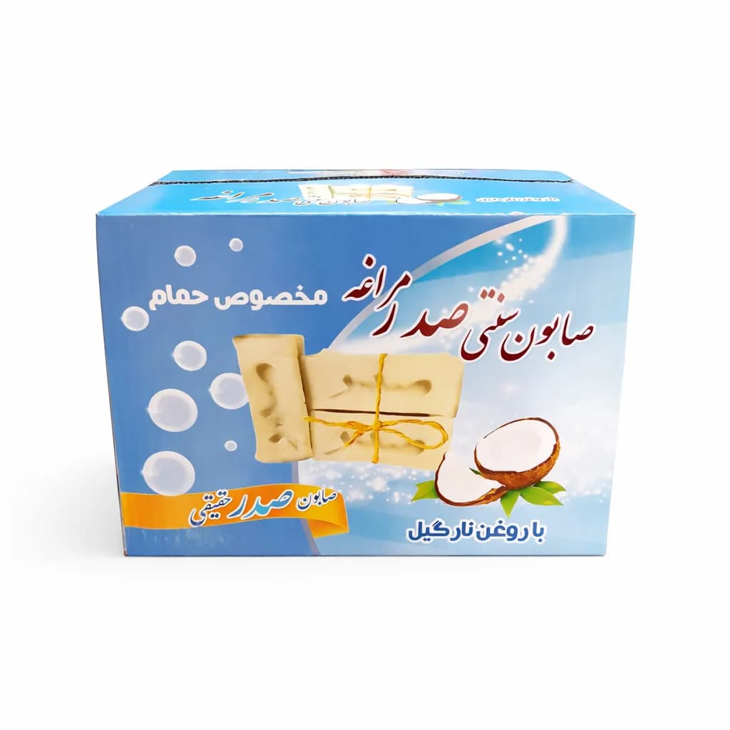 صابون سفید مراغه صدر اصل — تصویر ۲
