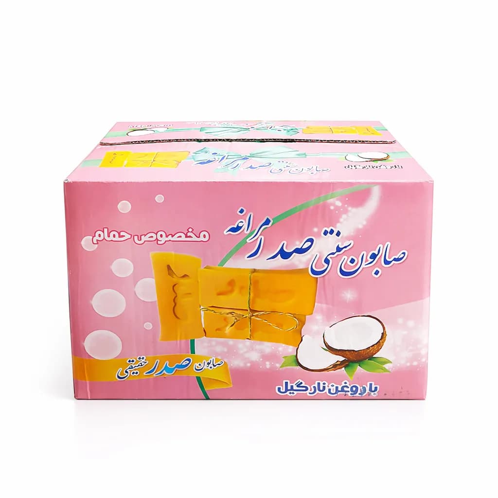 صابون زرد مراغه صدر اصل — تصویر ۳