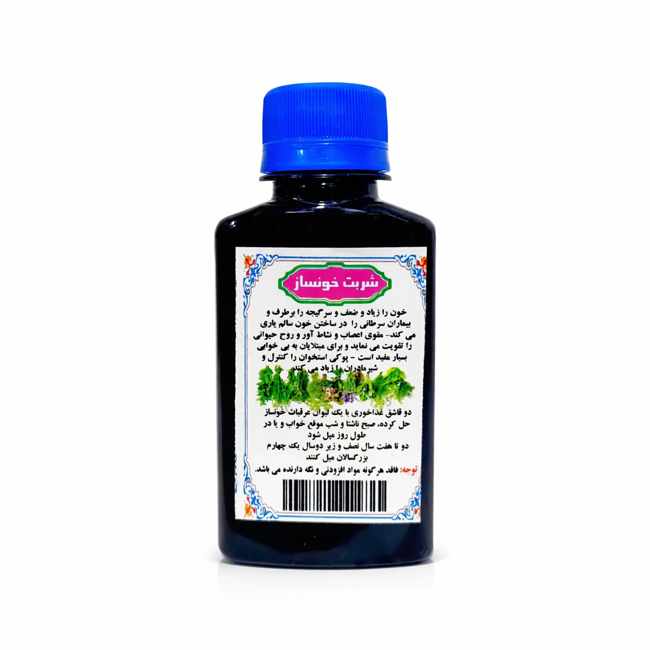 شربت خونساز طب سنتی فواکه