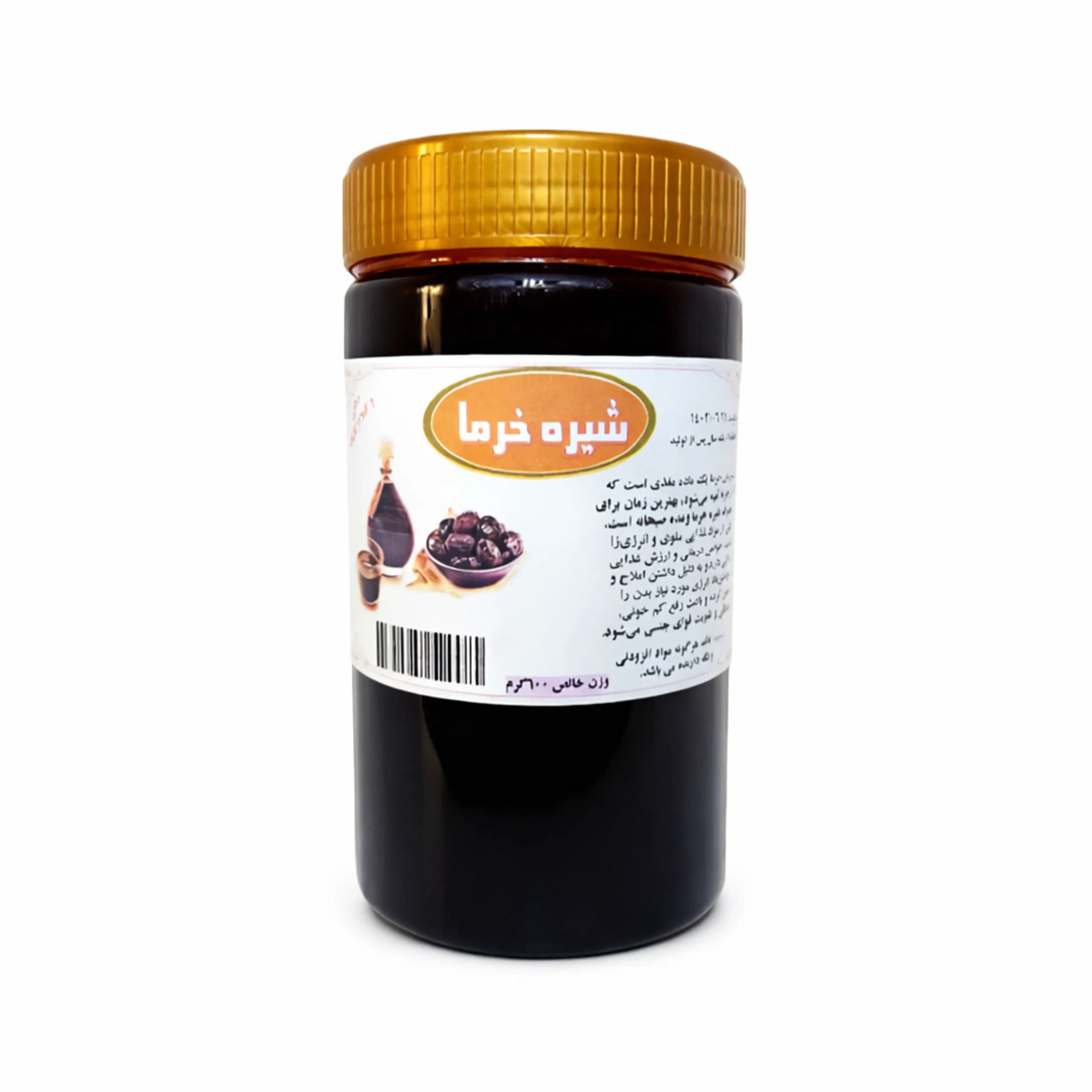 شیره خرما خالص ارگانیک | ۶۵۰ گرم