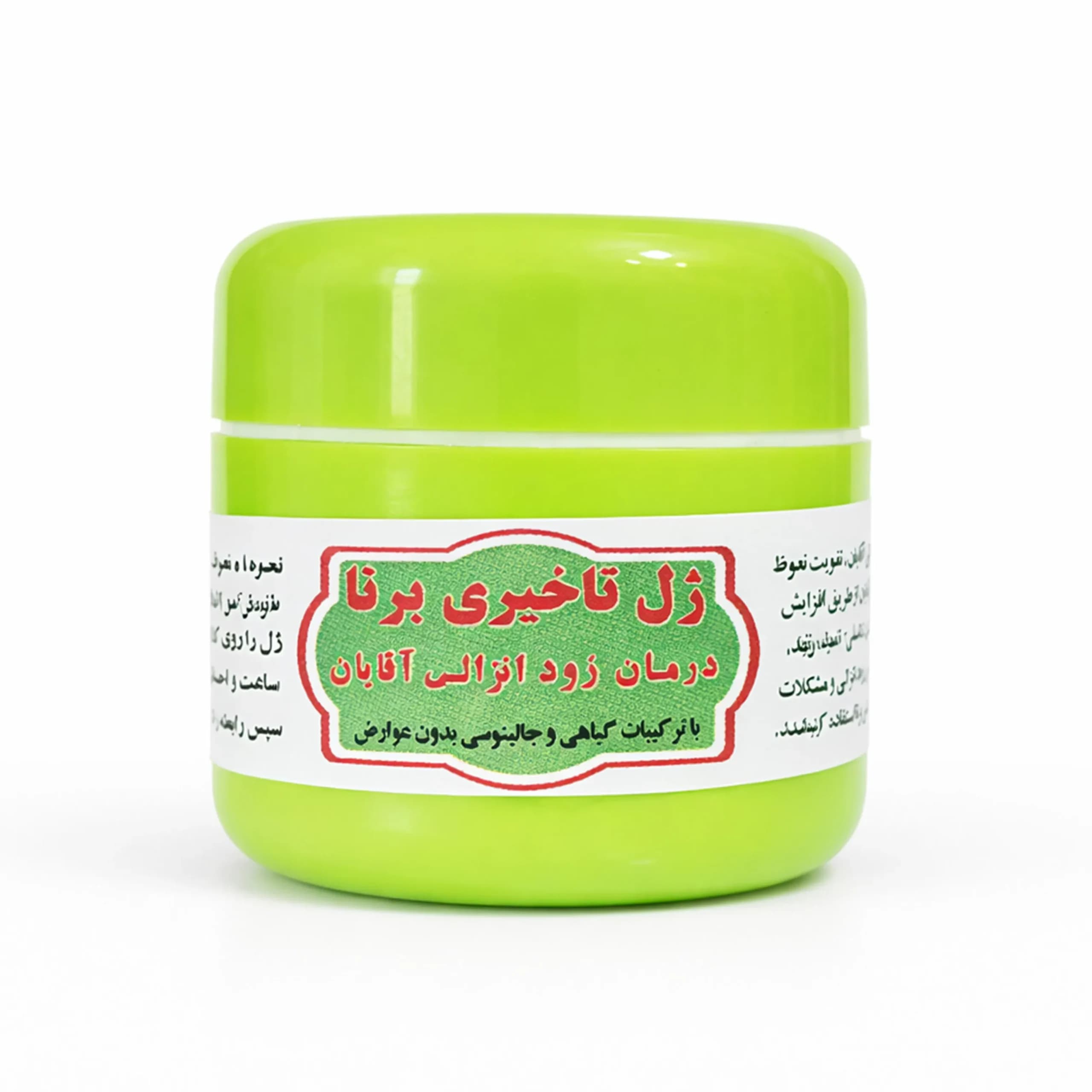 ژل تاخیری گیاهی برنا اصل | ۱۵ میل