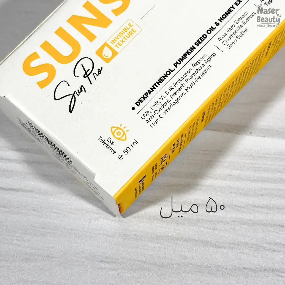 ضد آفتاب فاقد رنگ سی گل با SPF 100 | محافظت نامرئی پوست — تصویر ۴