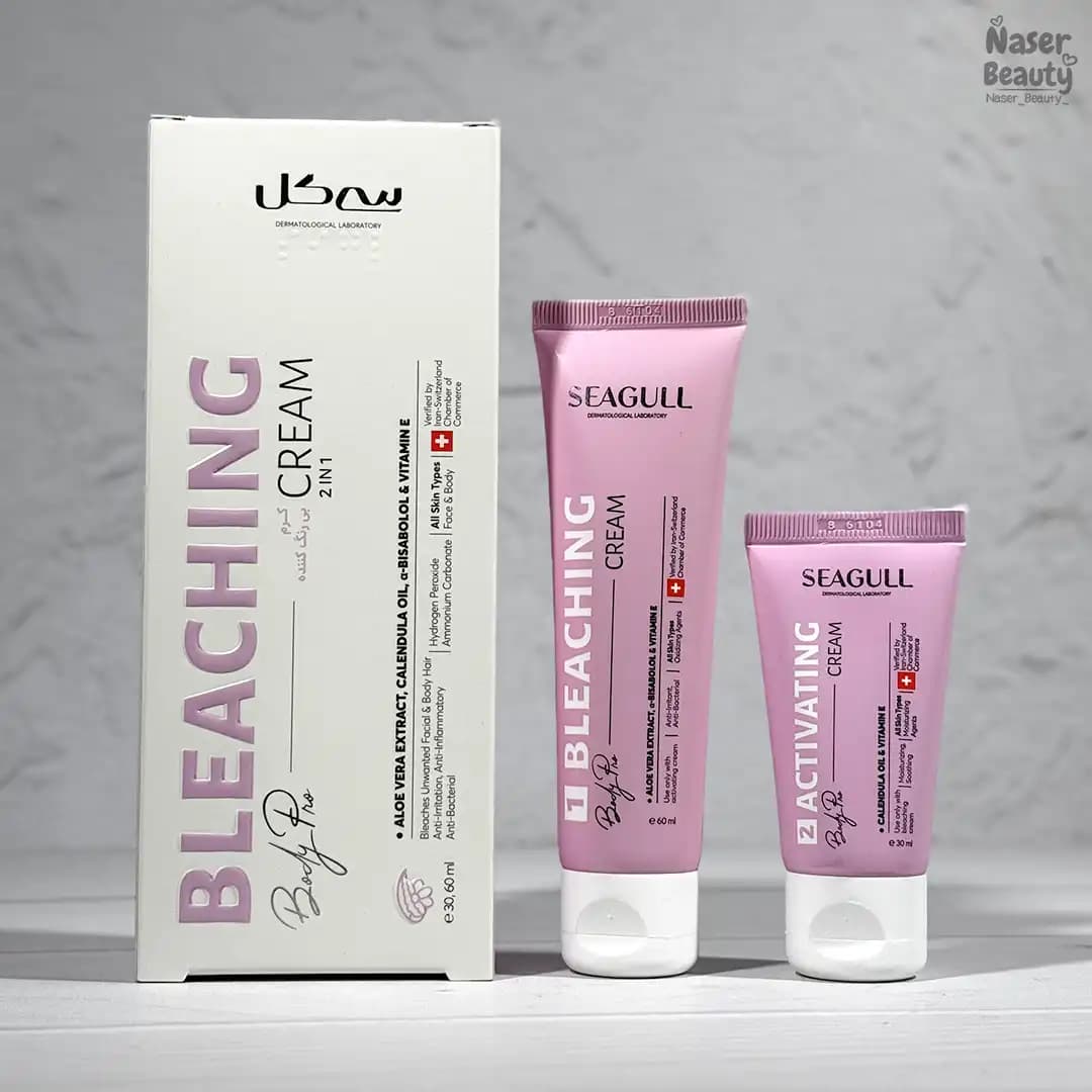 کرم بی رنگ کننده مو صورت و بدن سی گل مدل Bleaching