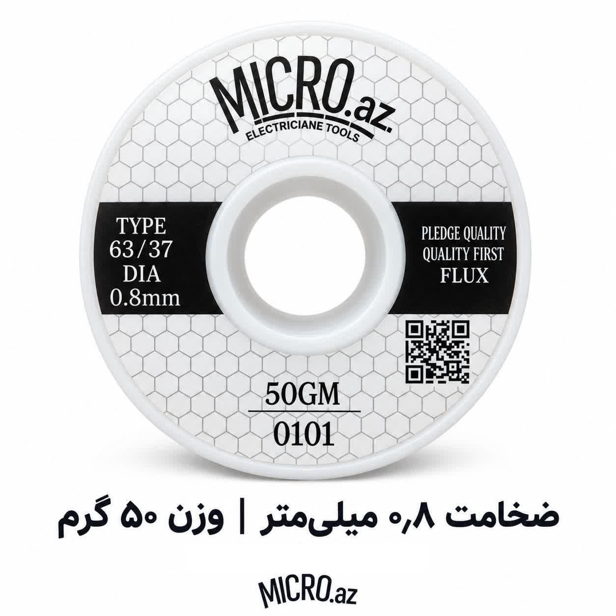 سیم لحیم میکرو ضخامت 0.8 میلیمتر وزن 50 گرم MICRO