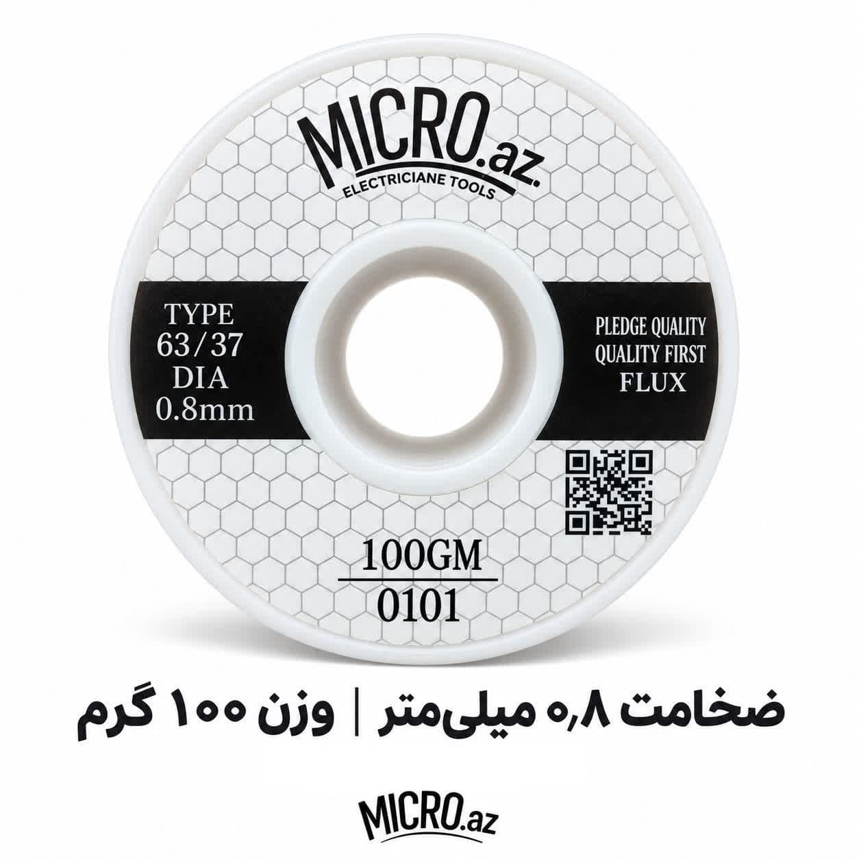 سیم لحیم میکرو ضخامت 0.8 میلیمتر وزن 100 گرم MICRO