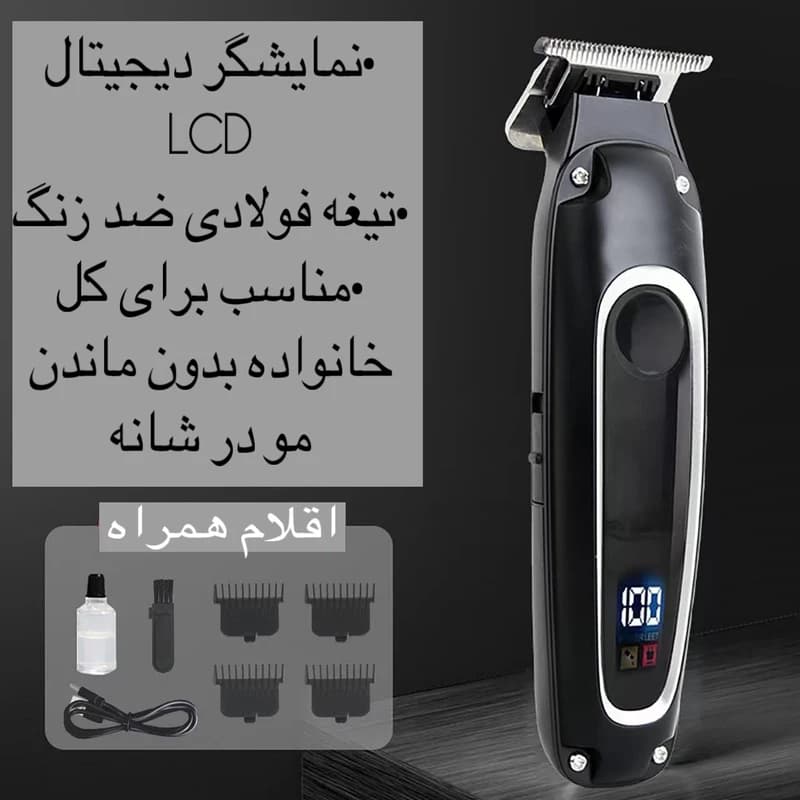 ماشین خط زن کیمی مدل KM-2261 — تصویر ۳