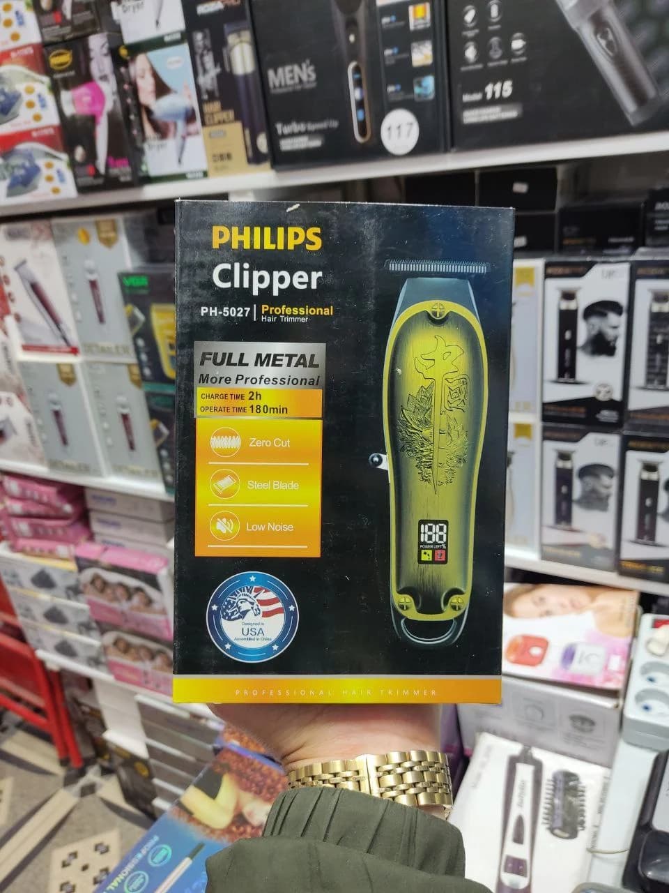 ماشین خط زن فیلیپس مدل PH-5027 — تصویر ۳