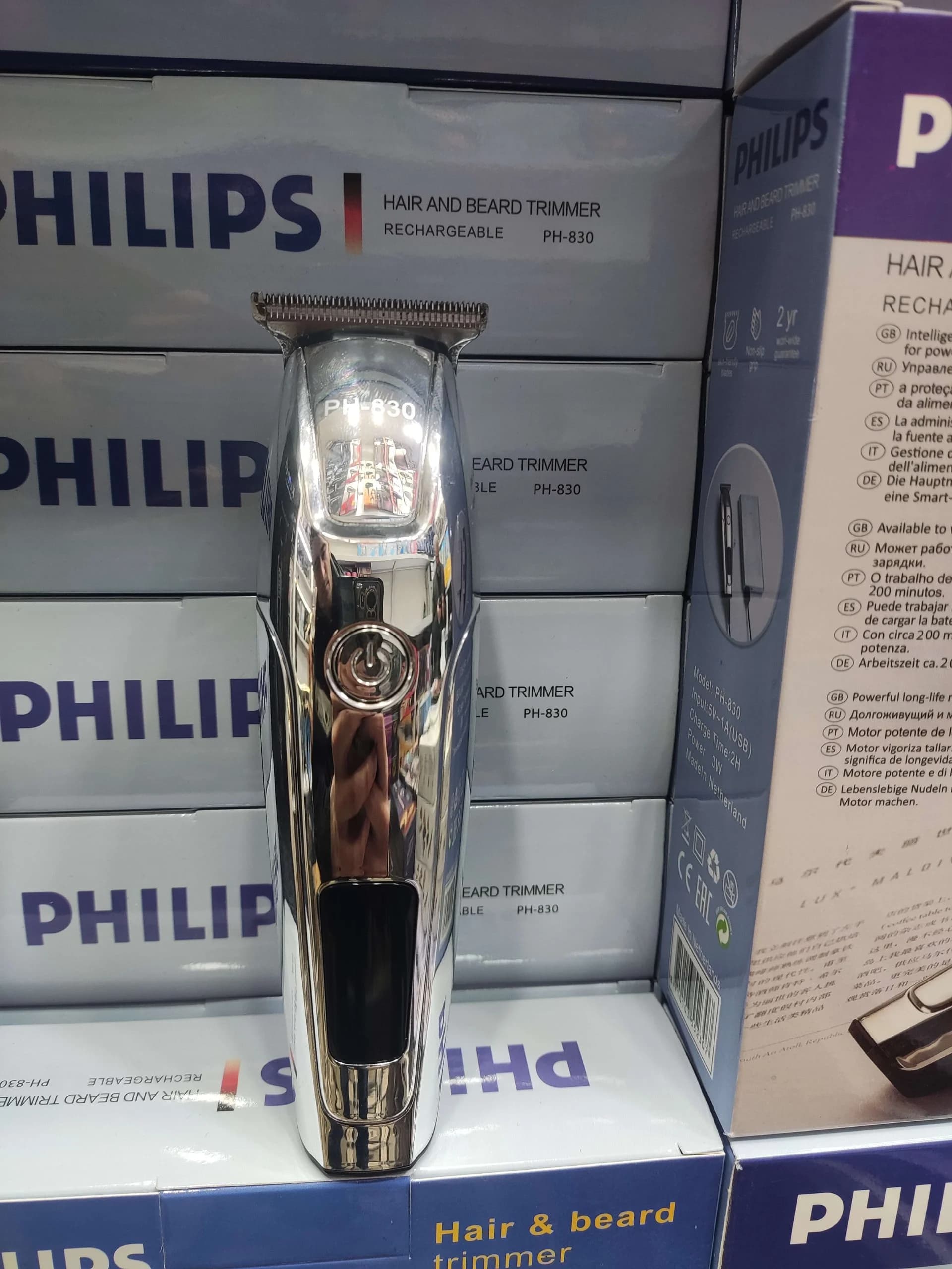 ماشین خط زن فیلیپس مدل PH-830 ‏ — تصویر ۳
