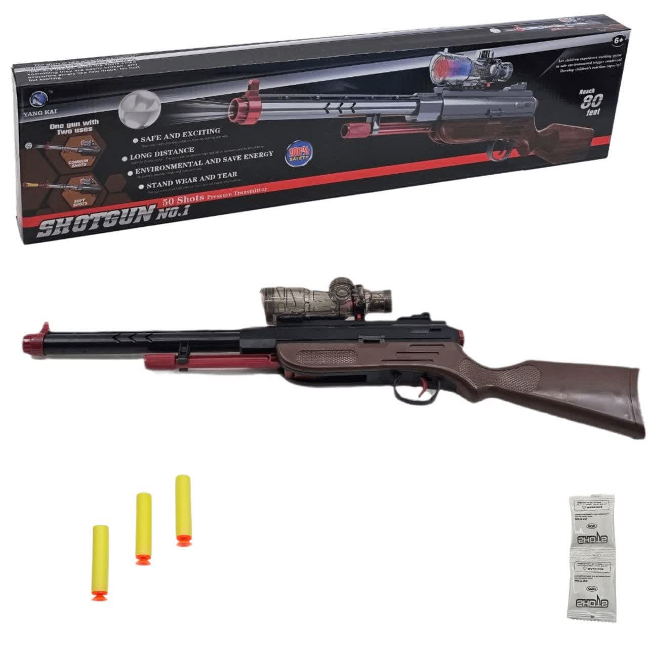 اسباب بازی تفنگ ناب سل مدل شاتگان چراغدار دوکاره کد SHOTGUN M30 NO.1 LONG DISTANCE مناسب برای رده سنی نوجوانان — تصویر ۳