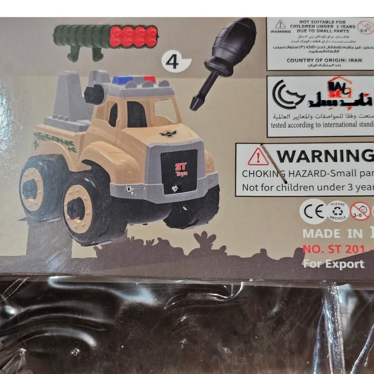ماشین بازی ناب سل مدل کامیون ارتشی کد ASEMBLY ARMY TOYS TRUCK مجموعه 12 عددی به همراه آچار و پیچ گوشتی و ابزار جنگ — تصویر ۵