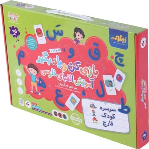 بازی فکری بازی کن و یاد بگیر الفبای فارسی زینگو — تصویر ۹