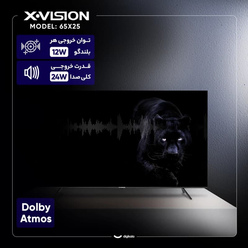 ایکس ویژن کیو ال ای دی مدل 65X25 سایز 65 اینچ — تصویر ۲