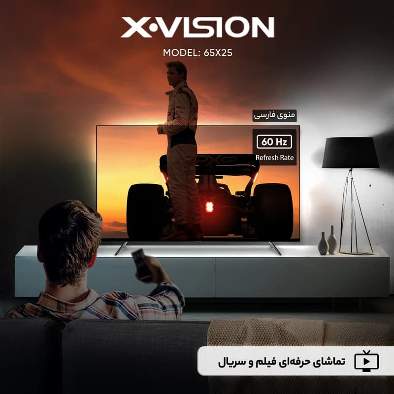 ایکس ویژن کیو ال ای دی مدل 65X25 سایز 65 اینچ — تصویر ۴