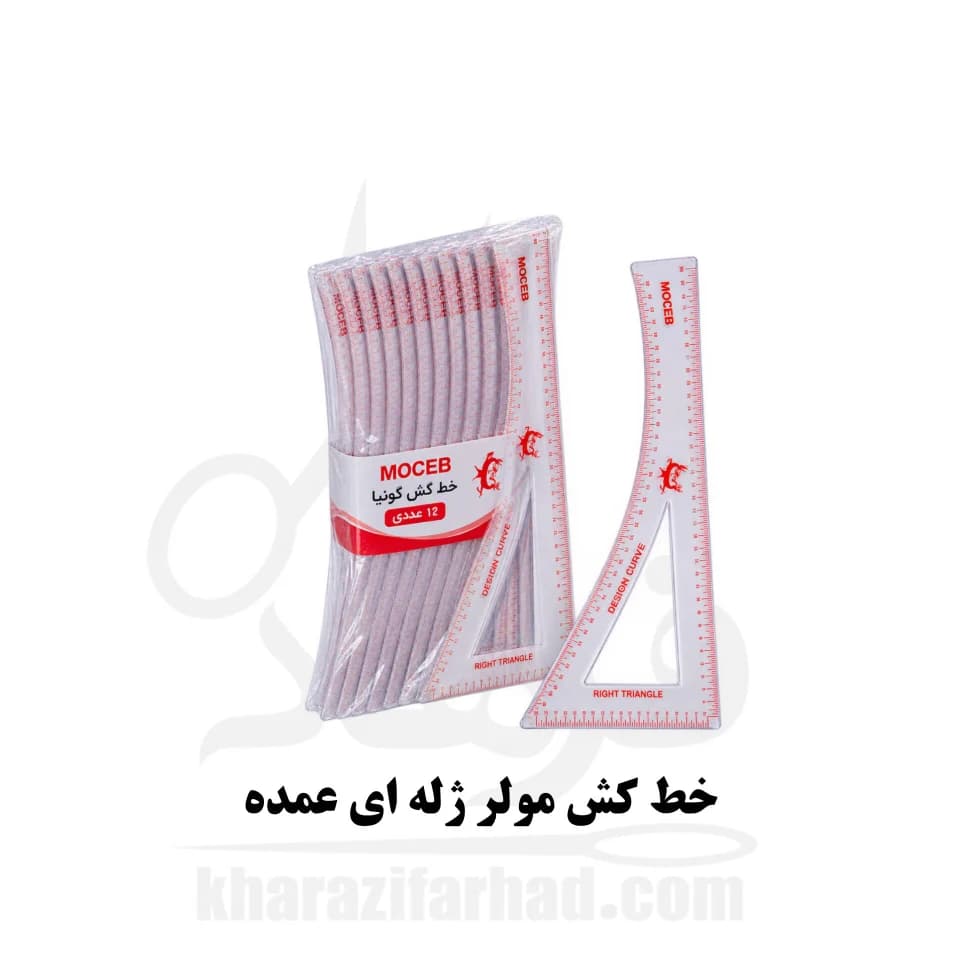 خط کش خیاطی مولر ژله ای بسته 12 عددی عمده