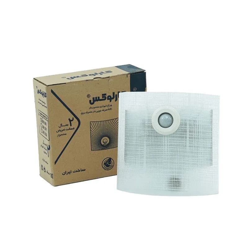 چراغ سنسور دار دیواری فلزی LED کارلوکس مدل SE230