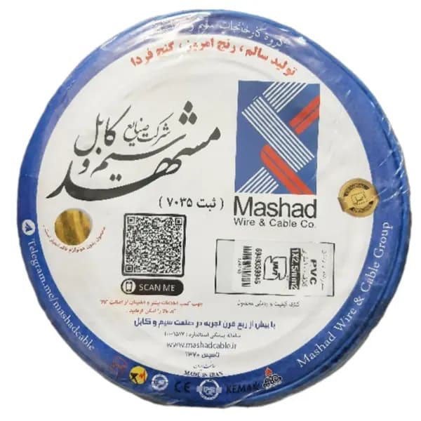 سیم 2.5*1 مشهد — تصویر ۲