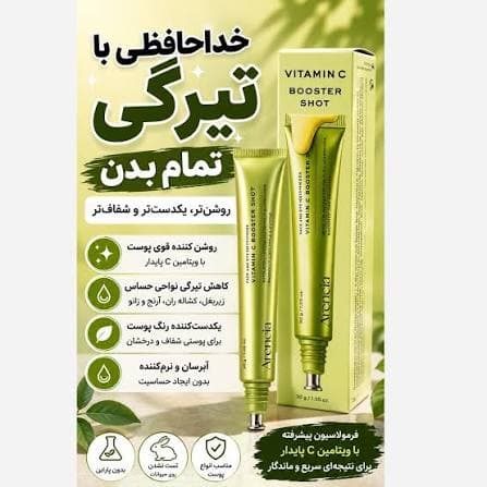 ویتامین C شات ارنسیا — تصویر ۲