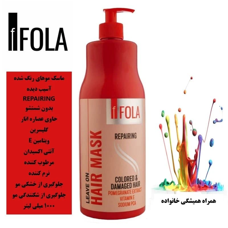 ماسک مو بدون آبکشی اف فلا مناسب موی آسیب دیده و رنگ شده حجم ۱۰۰۰ میل — تصویر ۲