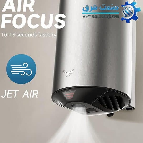 دست خشک‌کن برقی استیل مدل JET 2000 — تصویر ۵
