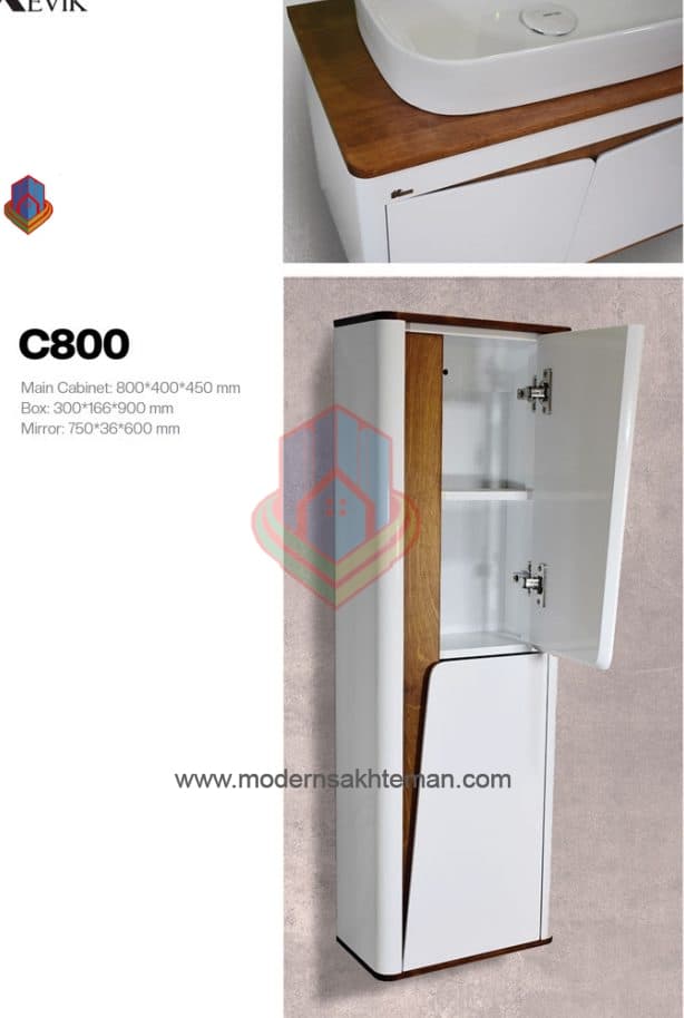 روشویی کابینتی کویک (Kevik) کد C800 — تصویر ۲