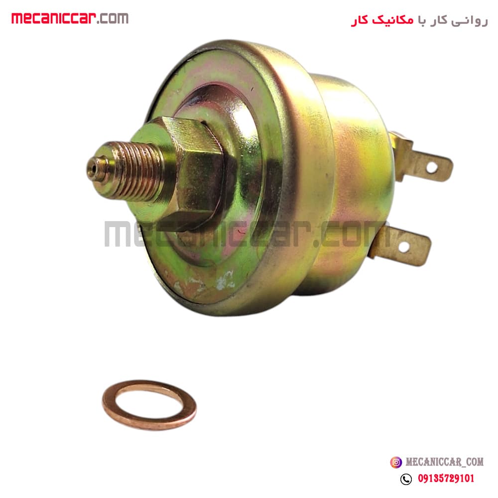 فشنگی (سنسور قوری روغن ) روغن دو فیش پیکان و اردی الما — تصویر ۲