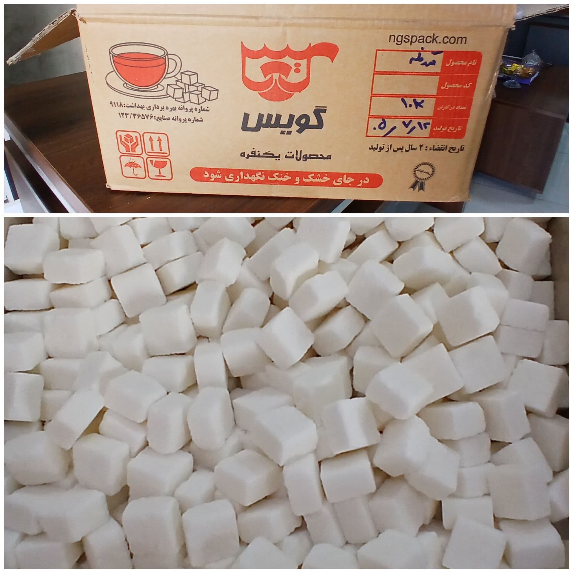 قند فله کارتن ۱۰ کیلویی