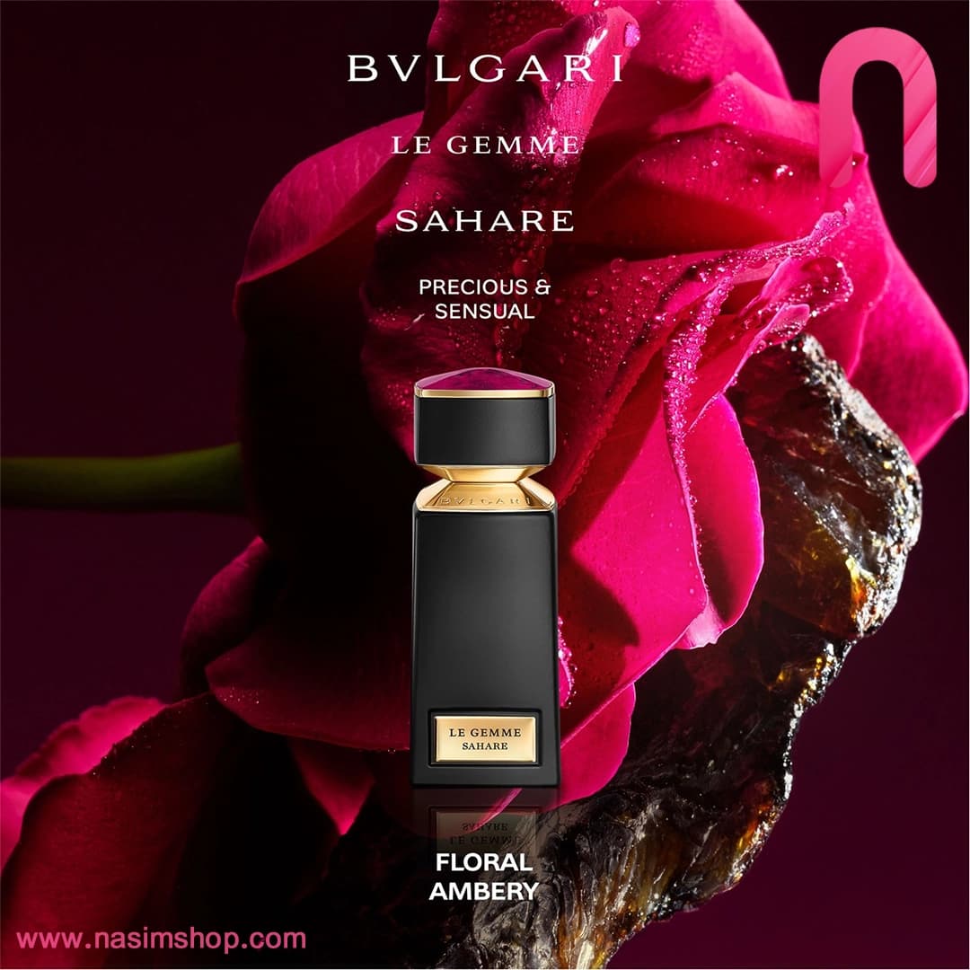 عطر له جم ساهاری بولگاری — تصویر ۲