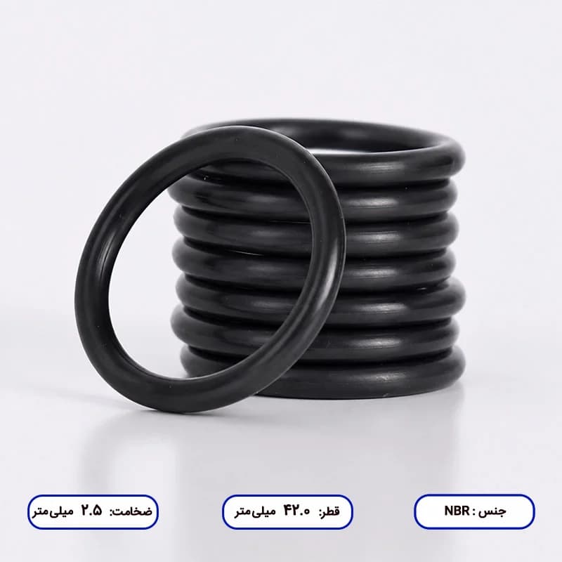 اورینگ مدار بسته NBR | قطر خارجی 42 | ضخامت 2.5 | بسته 100 عددی