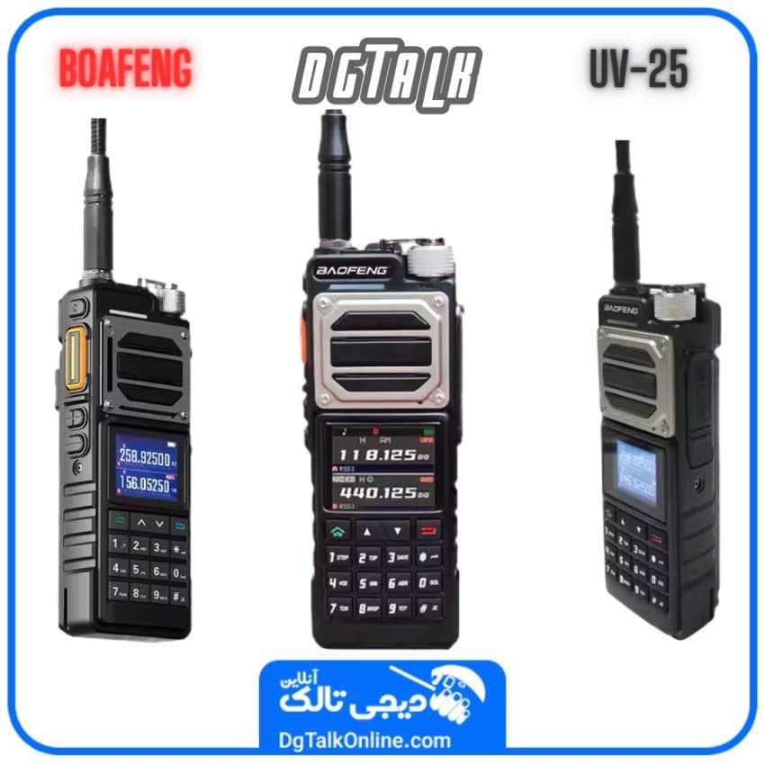 بیسیم باوفنگ UV25 اصل | واکی‌تاکی حرفه‌ای با برد بالا — تصویر ۳