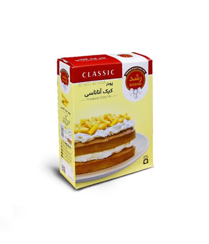 پودر کیک آناناس رشد