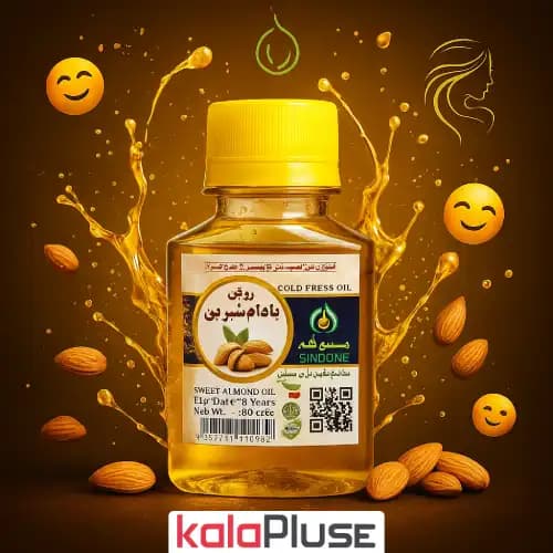 روغن بادام شیرین سینوهه