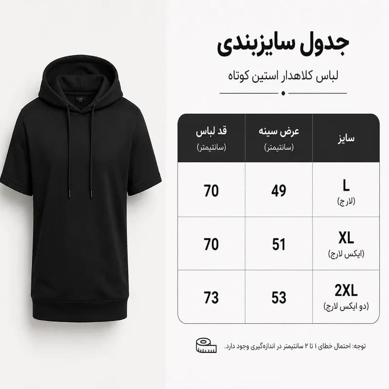 تی شرت زنانه کلاه دار آستین کوتاه پنبه طرح پرتره مدل new face