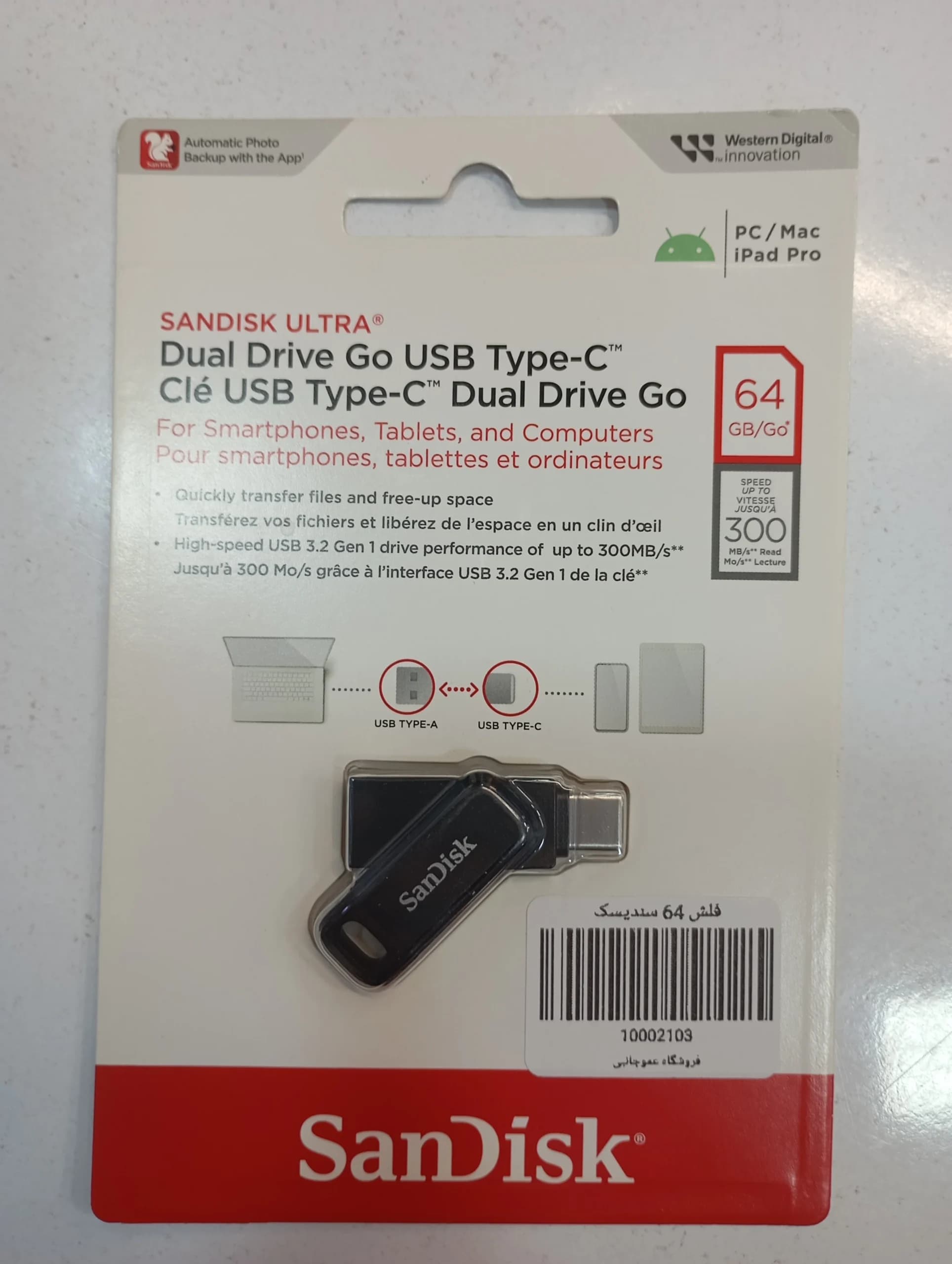 فلش 64 گیگ سندیسک dual drive — تصویر ۲