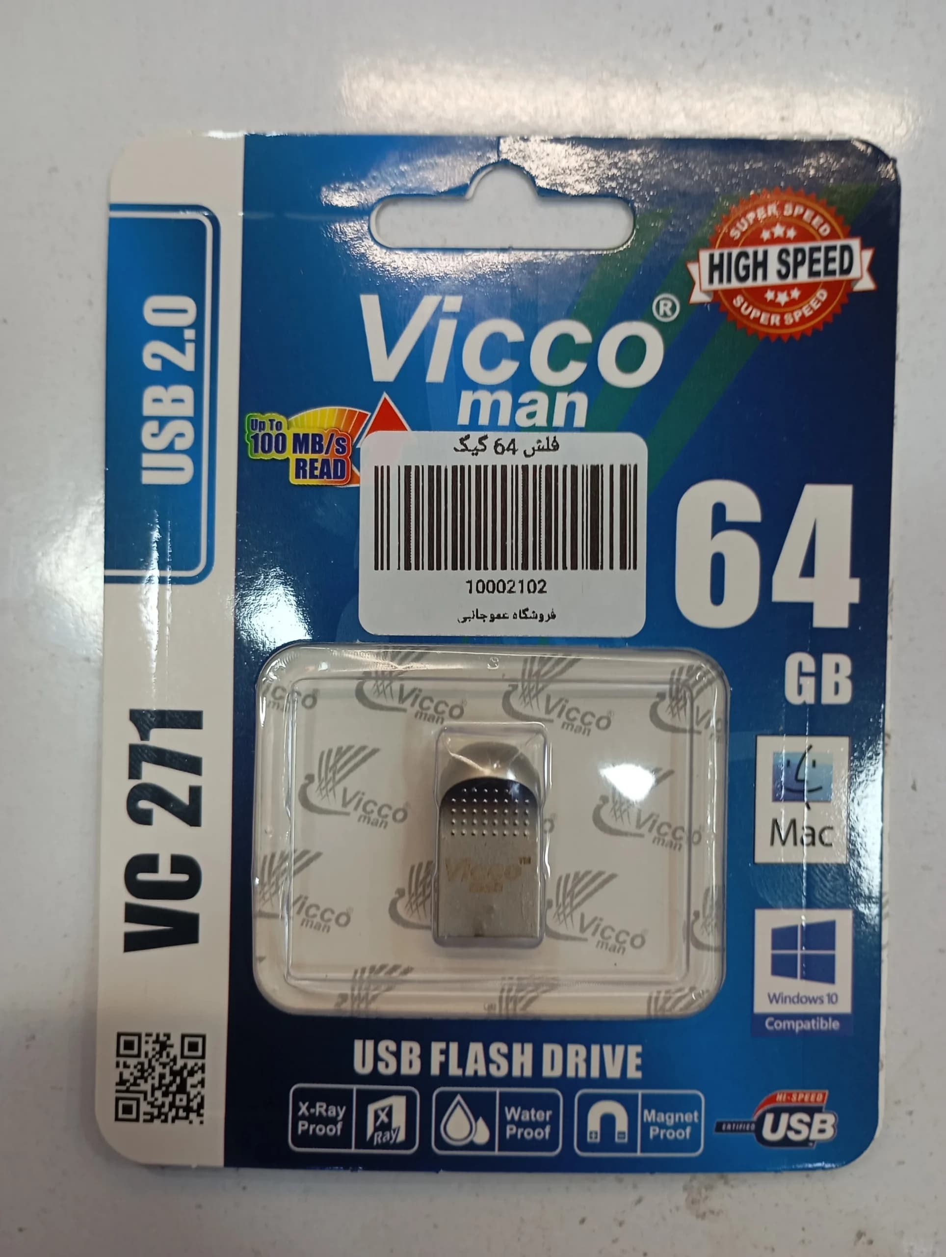 فلش 64 گیگ vicco — تصویر ۲