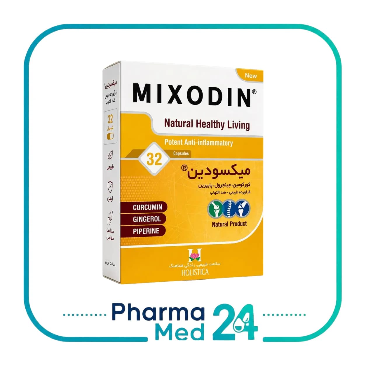 کپسول میکسودین ۳۲ عددی (هولیستیکا)