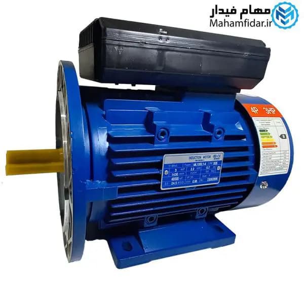 الکتروموتور پوسته آلومینیوم 2.2 کیلووات 3 اسب تک فاز ان جی ام