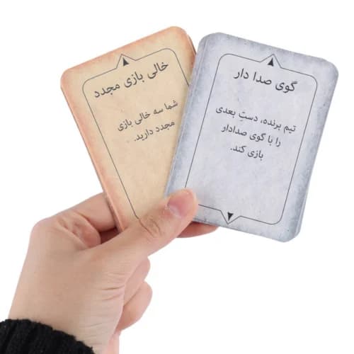 بازی فکری گل یا پوچ کد 2 — تصویر ۶