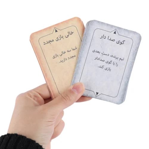 بازی فکری گل یا پوچ کد 2 — تصویر ۵