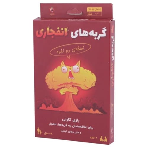 بازی فکری گربه های انفجاری 2 نفره فندقچه کد 010600