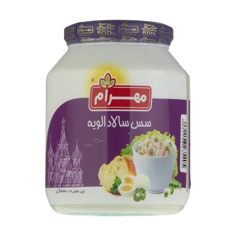 سس سالاد الویه مهرام – 1000 گرم
