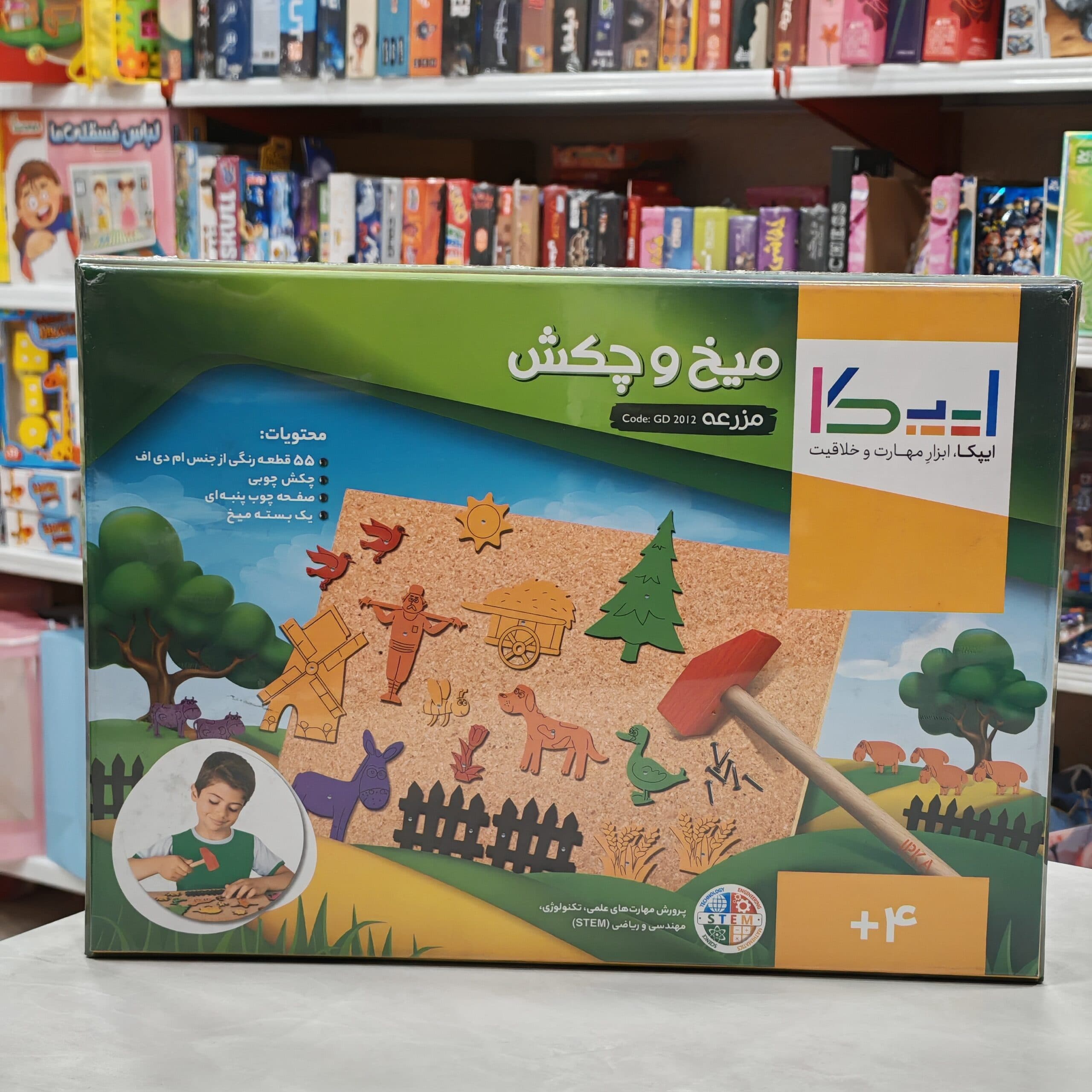 بازی میخ و چکش طرح مزرعه ایپکا کد GD 2012 اسباب بازی مهارت‌افزا و آموزشی چوبی