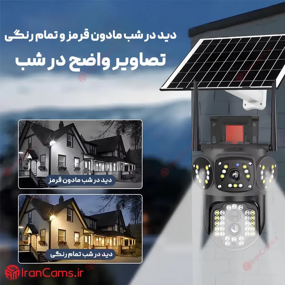 دوربین مینی اسپید دام بی سیم خورشیدی سیمکارتی دو لنز V380 مدل P27-18 — تصویر ۷